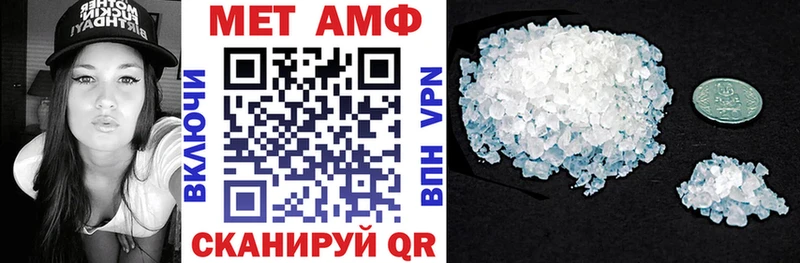АМФ 98%  купить наркотики цена  Грязи 