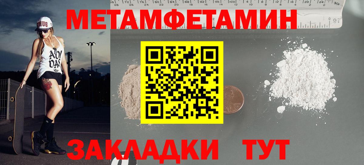  COCAIN Грязи