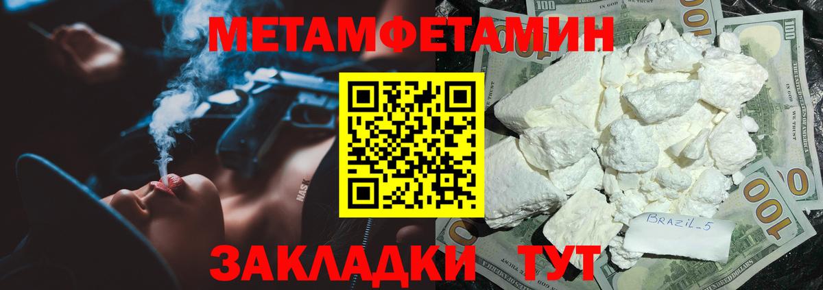 Амфетамин  Вход с VPN  Грязи  Amphetamine VHQ 