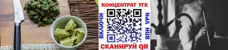 блэк спрут Грязи даркнет официальный сайт Cannafood марихуана