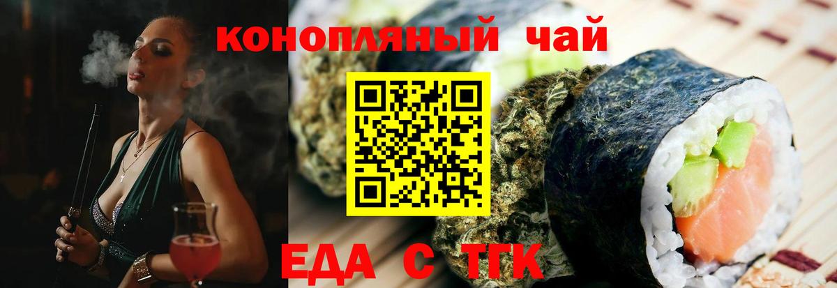 Грязи  Canna-Cookies марихуана  Вход с VPN 