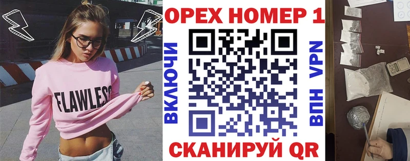 купить наркотик  Грязи  мориарти Telegram  COCAIN Columbia  KRAKEN tor 