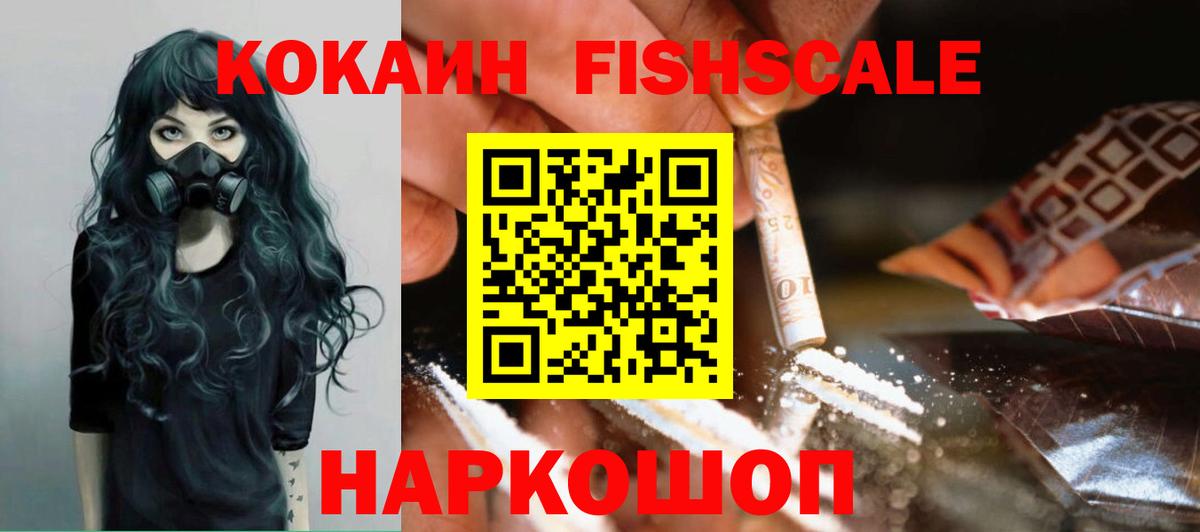 закладки  КОКАИН Перу  Cocaine  Вход с VPN  Грязи 