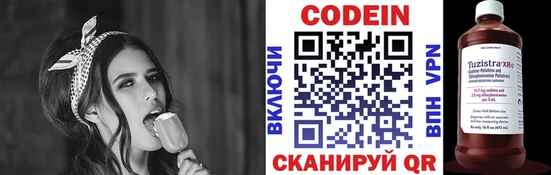 как найти mega онион Кодеиновый сироп Lean напиток Lean (лин) Грязи