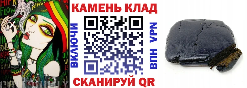 ГАШ гарик  цены наркотик  ОМГ ОМГ ссылка  Грязи 