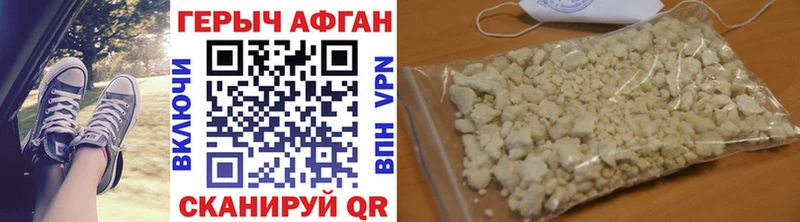 дарк нет наркотические препараты  как найти   Грязи  ГЕРОИН афганец 