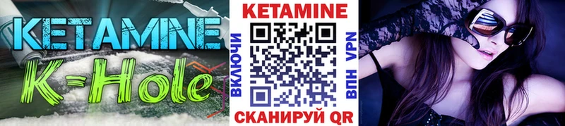 где купить наркотик  Грязи  Кетамин VHQ 