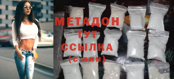 МДПВ Абдулино