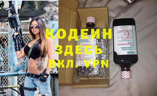 марки nbome Алексин