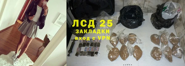 марки nbome Алексин