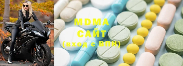 марки nbome Алексин