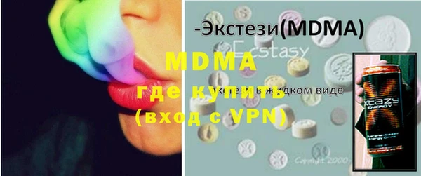 марки nbome Алексин