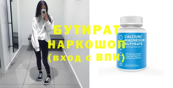 МДПВ Абдулино