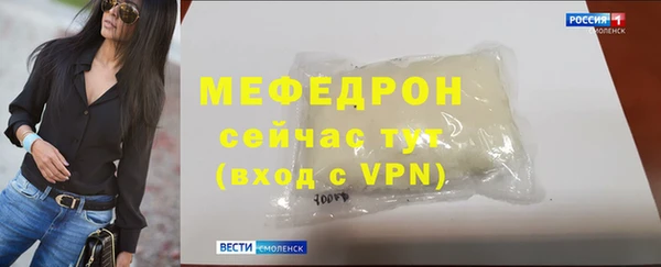 кокаин Протвино