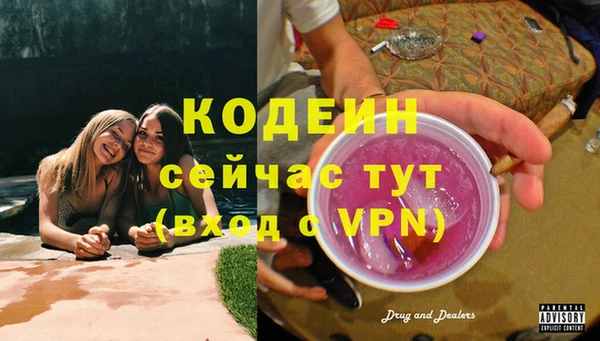 МДПВ Абдулино