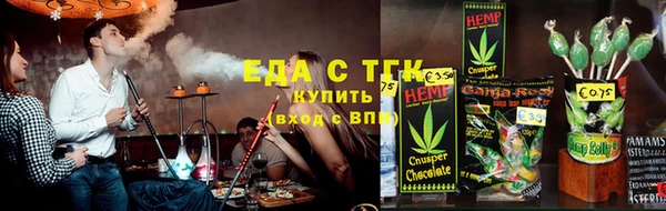 каннабис Алексеевка