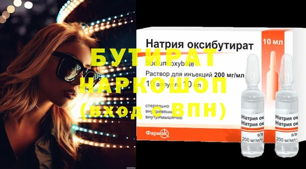 МДПВ Абдулино