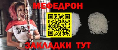 мефедрон VHQ Малоярославец