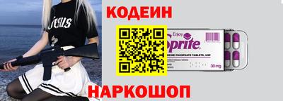 наркотики Можайск