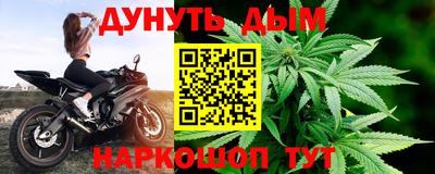 мефедрон VHQ Малоярославец