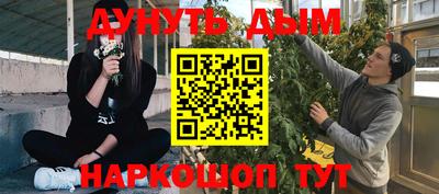 наркотики Можайск
