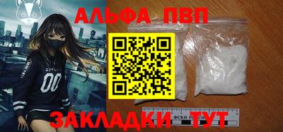 мефедрон VHQ Малоярославец