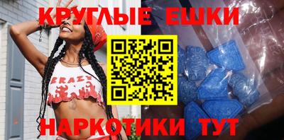 мефедрон VHQ Малоярославец