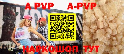 мефедрон VHQ Малоярославец