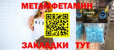 мефедрон VHQ Малоярославец