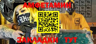 мефедрон VHQ Малоярославец