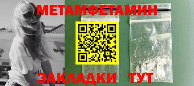 наркотики Первоуральск