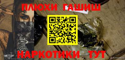 наркотики Можайск