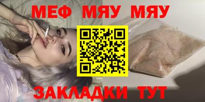 2c-b Мариинск