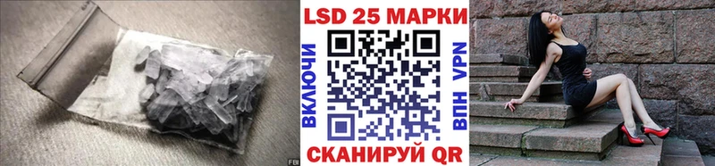 цена   гидра ТОР  LSD-25 экстази ecstasy  Грязи 