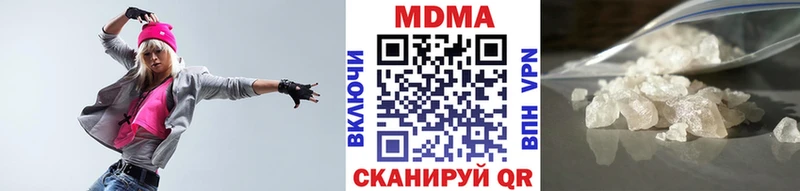 где можно купить Грязи MDMA молли