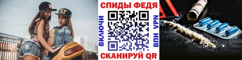 Первитин Methamphetamine  kraken ТОР  Грязи 