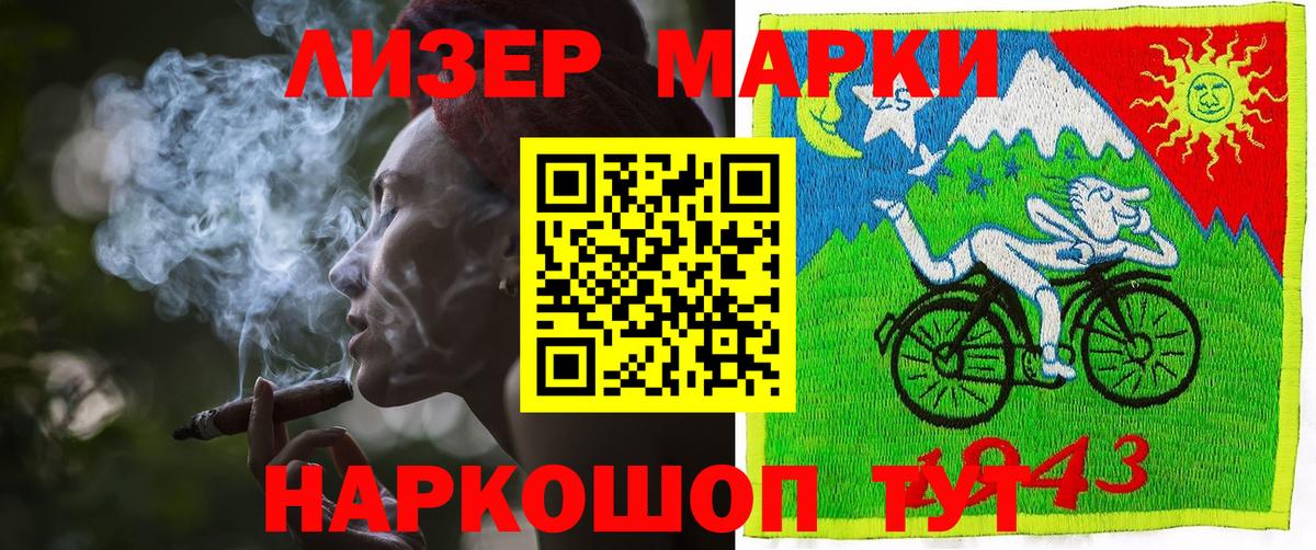 Марки N-bome 1,8мг  Вход с VPN  Наркотические марки  Марки N-bome 1,8мг  Грязи 