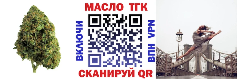 Дистиллят ТГК концентрат  Грязи 