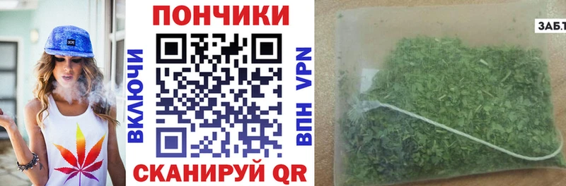 Бошки Шишки White Widow  как найти   Грязи 